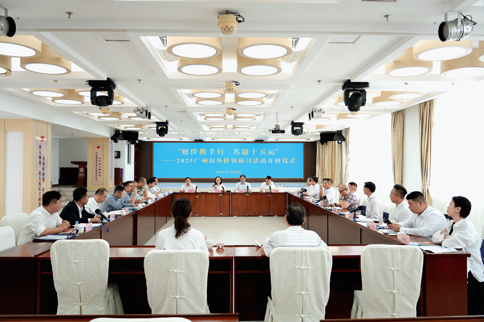 微信图片_20250901213647.jpg