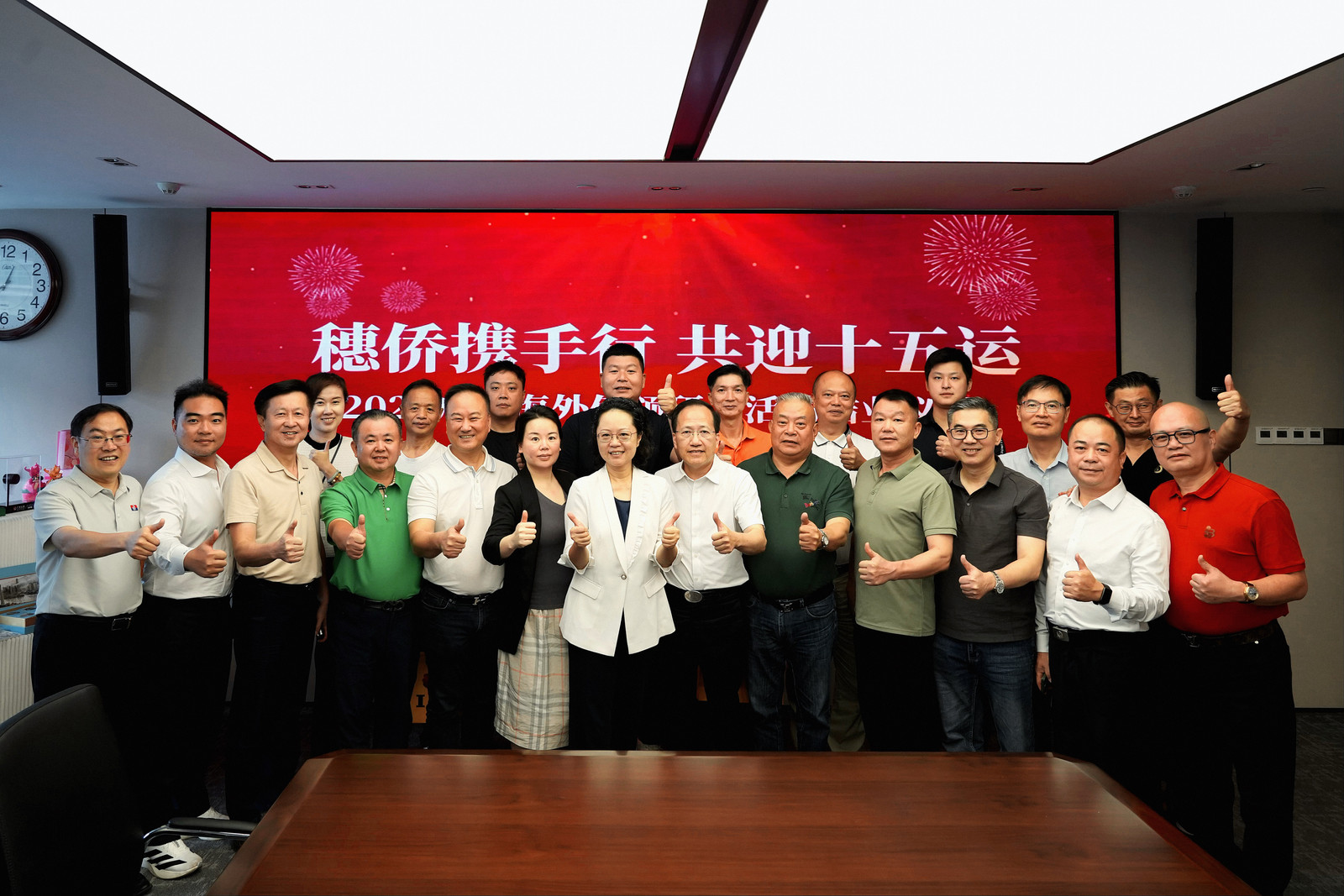微信图片_20250901213638.jpg