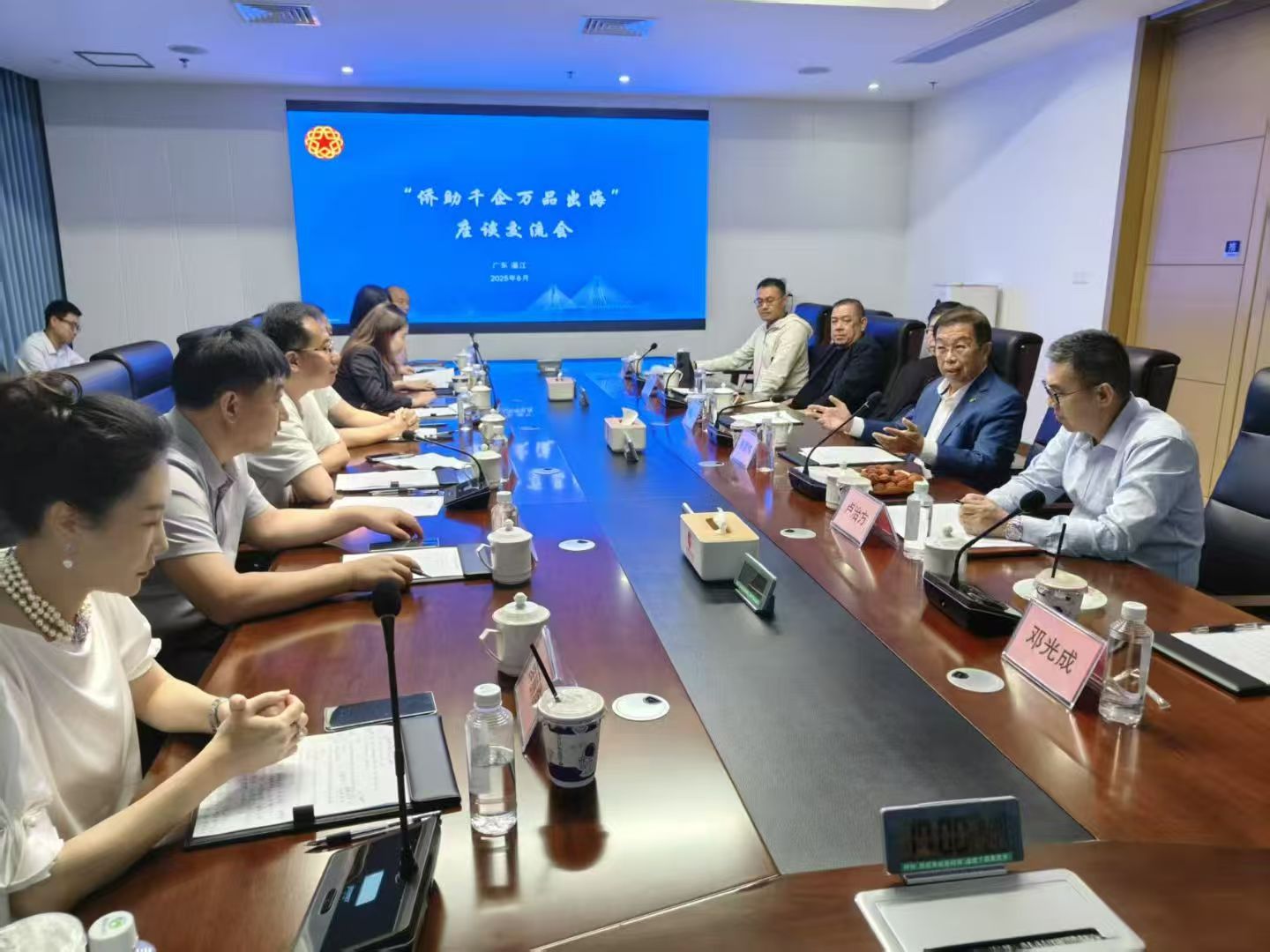 微信图片_20250903171944.jpg